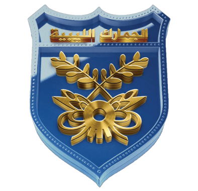 Libyan_Customs_Authority_Logo_518x500